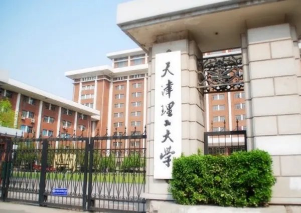 天津理工大学有哪些专业