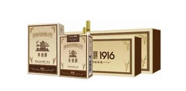 最全黄鹤楼香烟品种表图，黄鹤楼香烟哪种最畅销