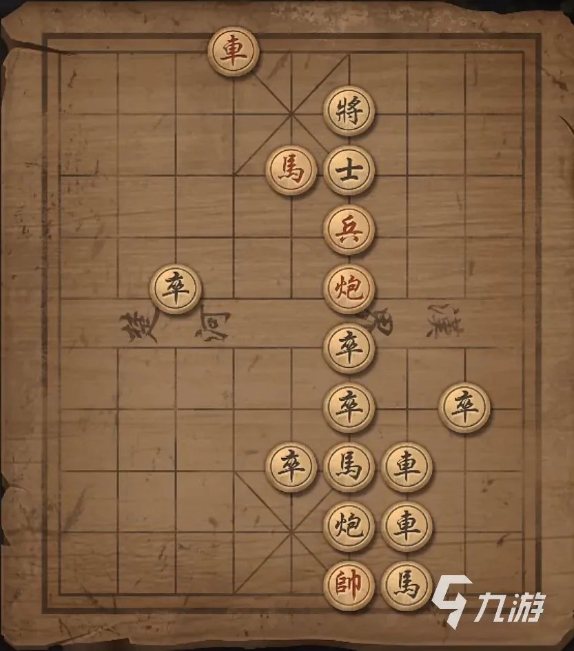 大多数游戏象棋残局解法大全 全象棋残局破解攻略