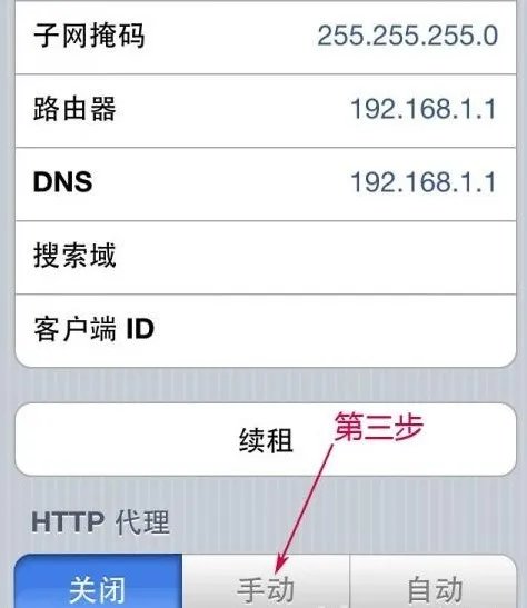 教你IPOD TOUCH4完美越狱(图文)详细教程。
