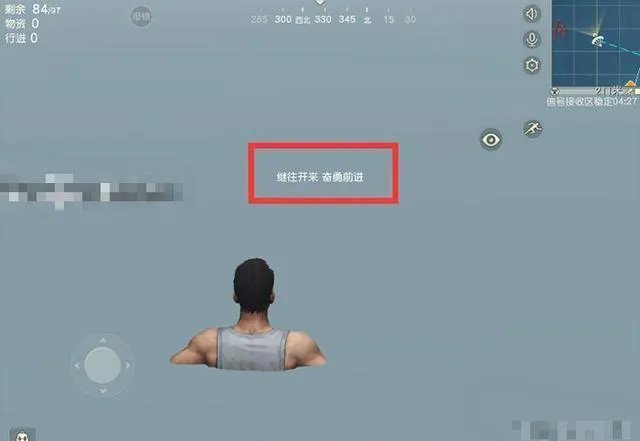 荒野行动PC版外挂太多，官方及玩家到底该怎样面对？