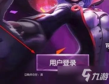 英雄联盟领奖中心在哪 领奖中心官网2021位置入口