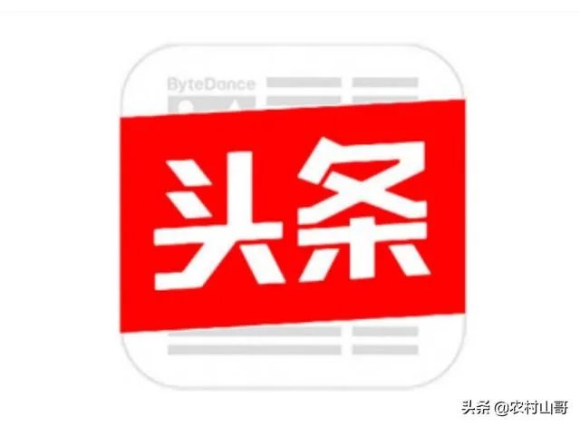 头条加V和不加V有什么区别?