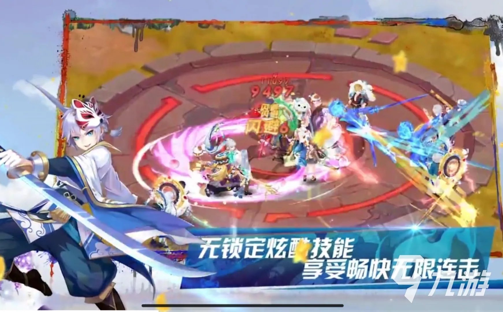 任天堂游戏下载手机版前十名2021 任天堂十大高热度手游