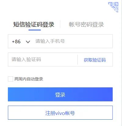 vivo云服务怎么查找手机定位位置