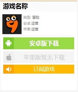 大兵小将最新版下载地址 安卓版免费下载攻略