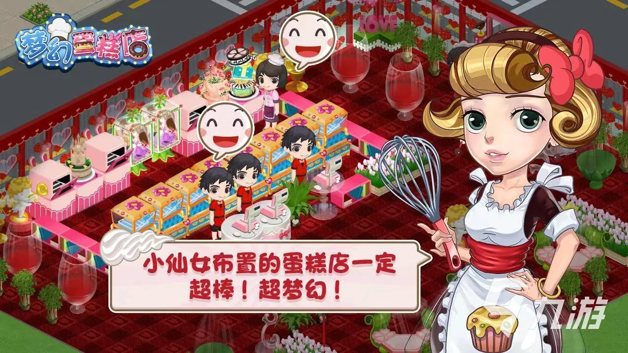 联网的游戏有哪些值得玩 2023超好玩的网络游戏大全