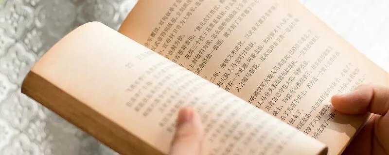 方羽修炼五千年小说叫什么名字