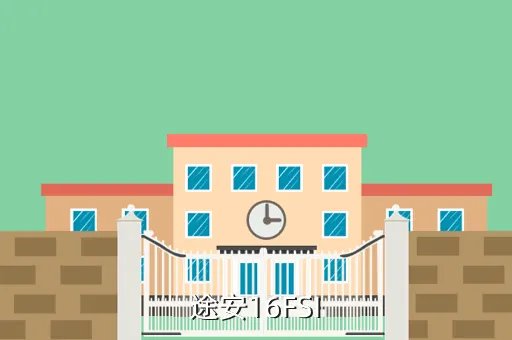 上海大众touran,上海大众touran是什么车