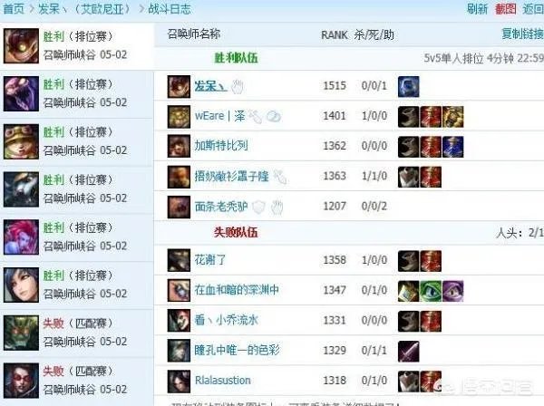 lol发呆事件应该怎么评论？