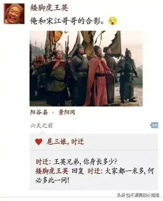 求超级搞笑的图片?