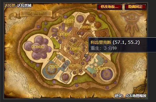 魔兽世界wlk竞技场点数有什么用