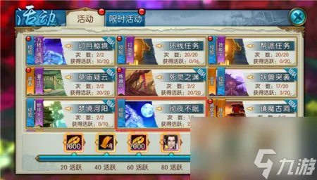 诛仙彻夜不眠按什么计算经验 诛仙手游彻夜不眠玩法介绍