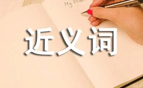滔滔不绝的近义词