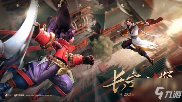 《王者荣耀》资源合并失败解决办法大全 资源合并失败如何解决