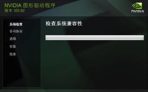 显卡驱动作用详细介绍
