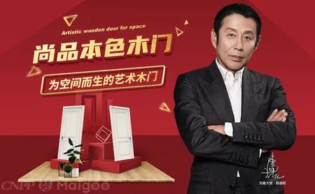 【重庆木门】重庆木门品牌有哪些?重庆木门品牌排行榜