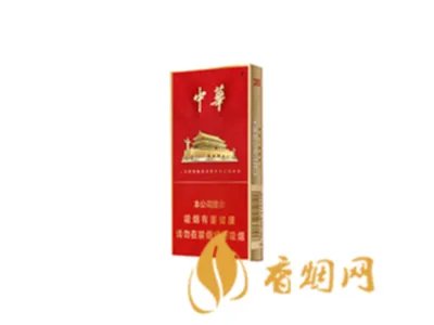 细支中华多少钱一包价格表 中华细支香烟价格排名