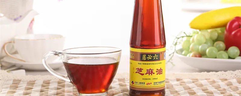 香油保质期多长时间 香油保质期多久