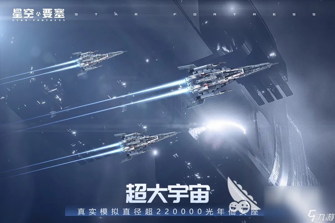 星球大战游戏推荐 零氪的星球大战手游手机版排行榜