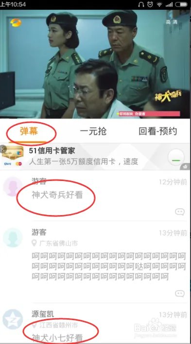 怎么在线看到云中歌电视剧