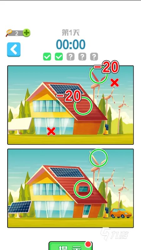 2021不带广告的找茬小游戏有哪些 不带广告的找茬小游戏介绍