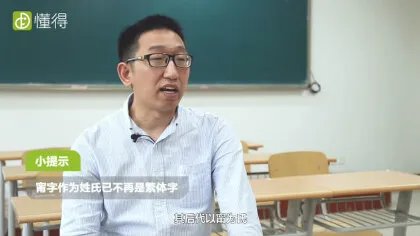 甯怎么读(图文)