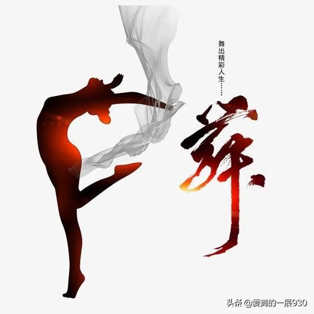 为什么听音乐就会想跳来跳去？