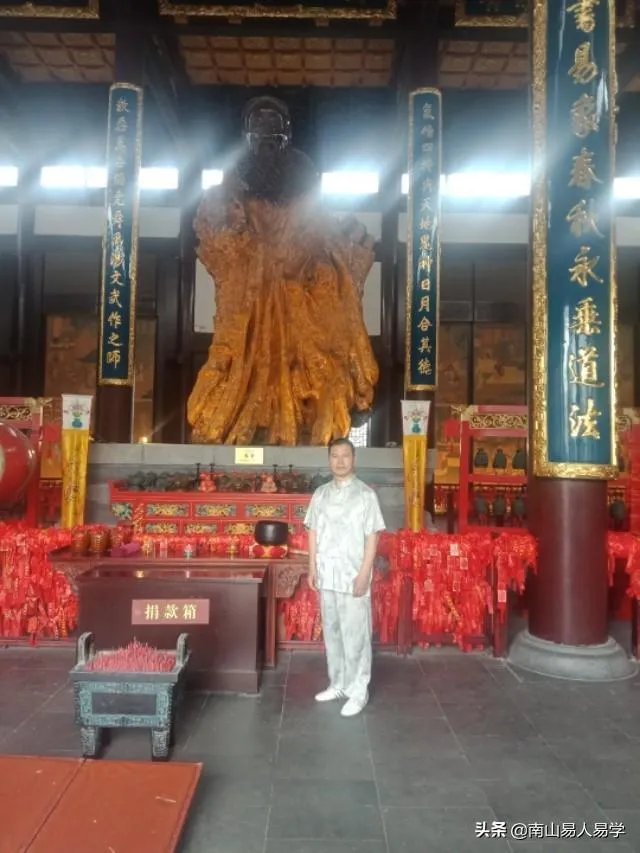 7人算命行骗被抓