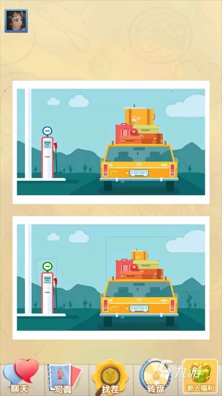 2021不带广告的找茬小游戏有哪些 不带广告的找茬小游戏介绍