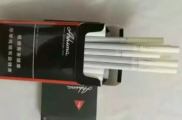 阿诗玛香烟多少钱一包 阿诗玛系列香烟价格一览