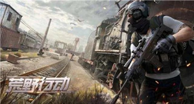 荒野行动PC版外挂太多，官方及玩家到底该怎样面对？