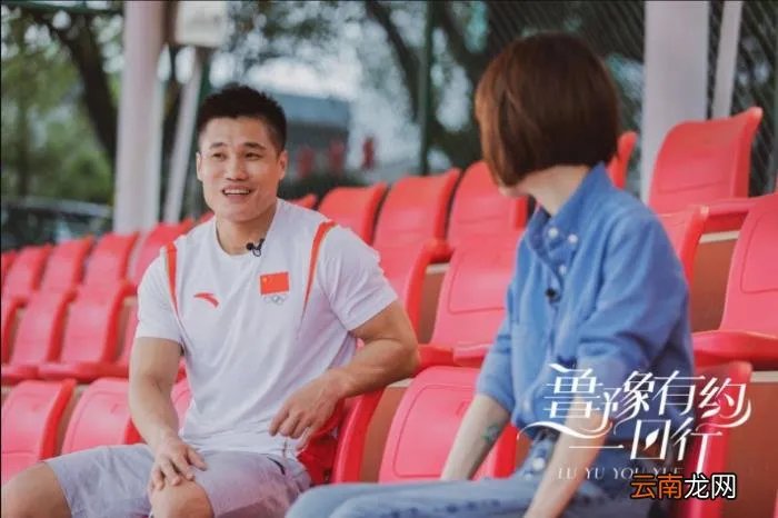 鲁豫有约大咖一日行，鲁豫有约一日行