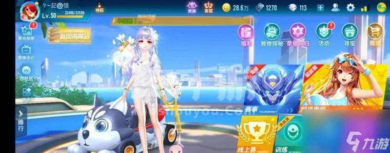 打造最强车手 攻略QQ飞车手游暴风雪属性图鉴 暴风雪属性全解析 助你赢得最后的胜利