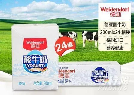 德亚牛奶到底能不能喝_德亚牛奶安全吗