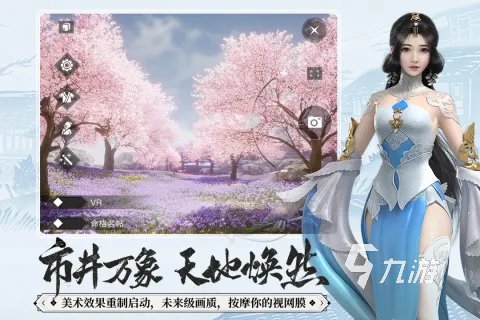 适合女生玩的游戏排行榜前十名2022 女生必玩游戏推荐