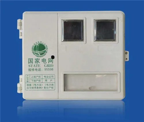 电表箱一般是多大尺寸的