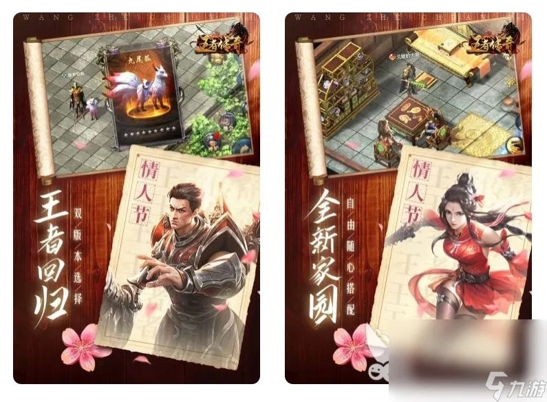 传奇游戏哪款好玩 人气最高的传奇游戏合集