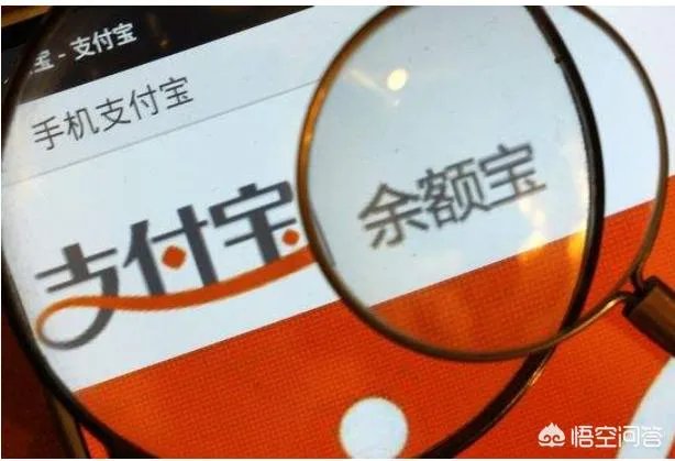 余额宝升级后还可换回天弘基金或中欧基金吗?