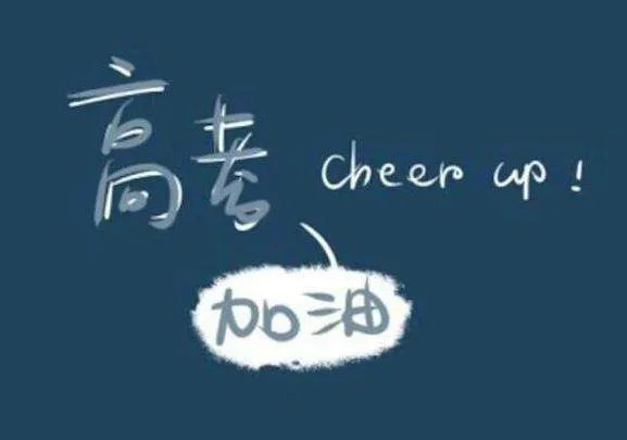 河南2019年高考分数线是多少进一本
