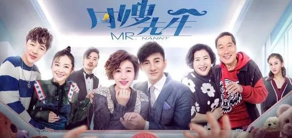 为什么《月嫂先生》的评价并不好？