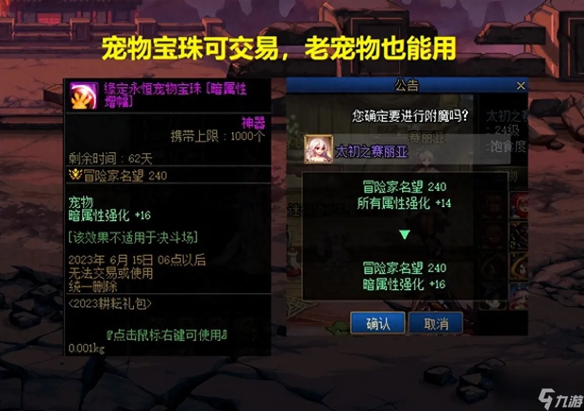 这里有你想知道的dnf51礼包疑难问题 全方面汇总dnf51礼包