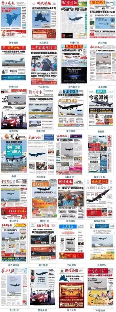 歼20首飞8周年之际,大家认为歼20下一步会有哪些改进和发展?