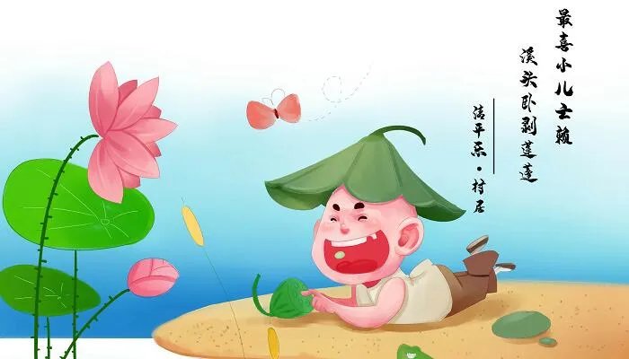 清平乐村居的意思 清平乐村居古诗的意思