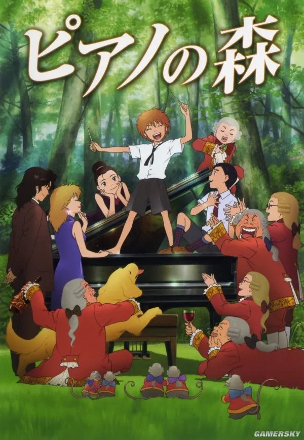 一色真人《钢琴之森》漫画确定26卷完结