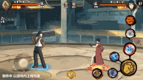 《火影忍者》达鲁伊人物介绍