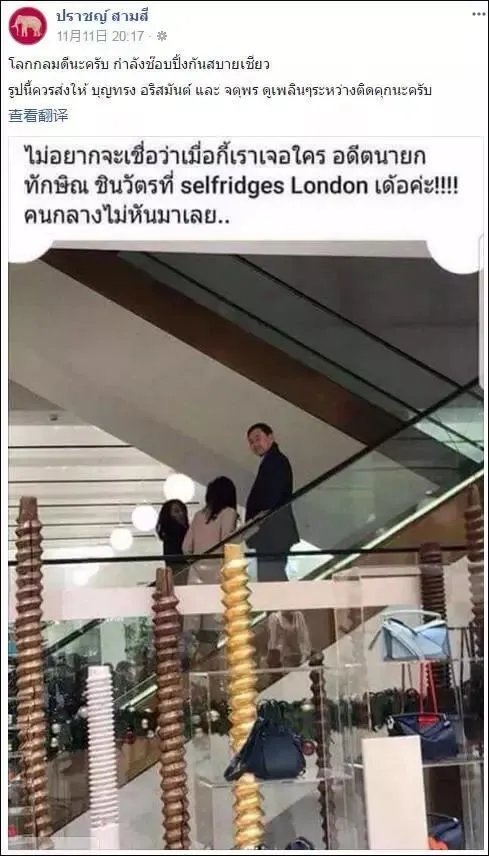 英拉失踪后首次现身到底出于哪些考虑