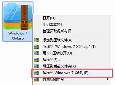 win7iso镜像在哪下载