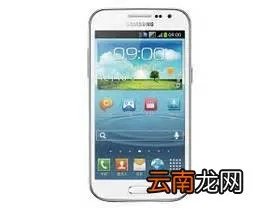 三星5360报价，三星5360参数及泸州报价