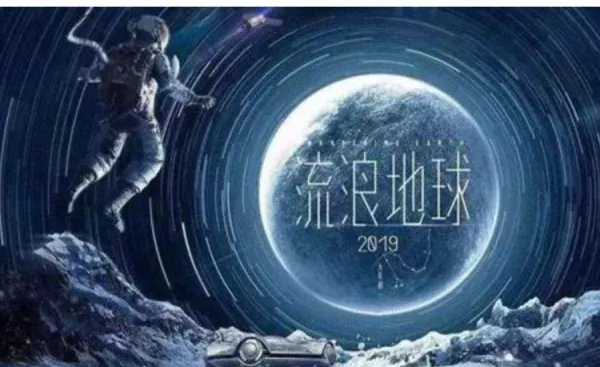 猫眼票房排行榜是什么?